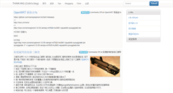 Desktop Screenshot of colinzhu.com